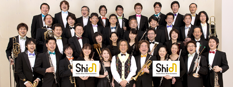 Osaka Shion Wind Orchestra